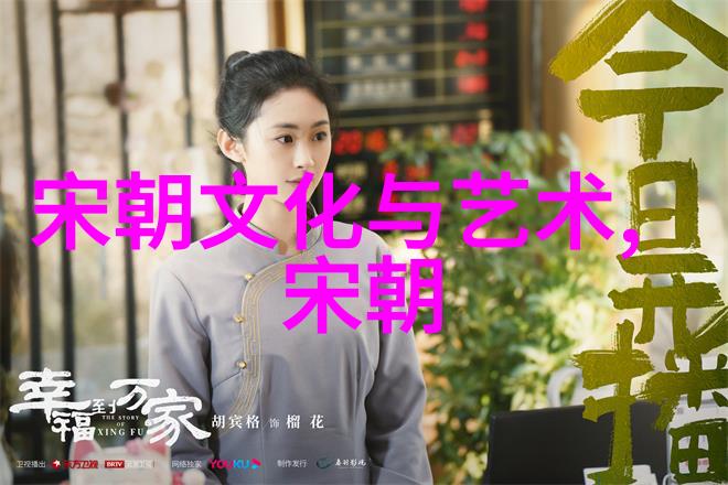 中国史的轮廓元朝的辉煌与争议