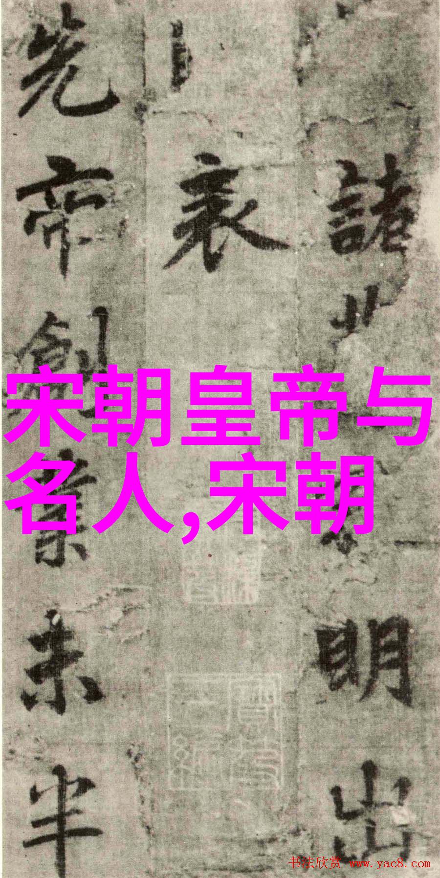 80后男歌手排行榜中的陆虎人物篇