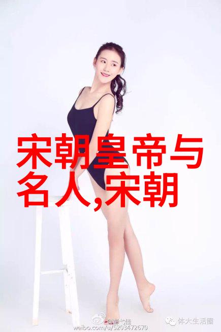 探索古代辉煌历史朝代顺序表图的艺术与智慧