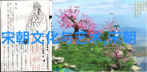 明朝那些事儿百科正义之战与政治变革的改元年代