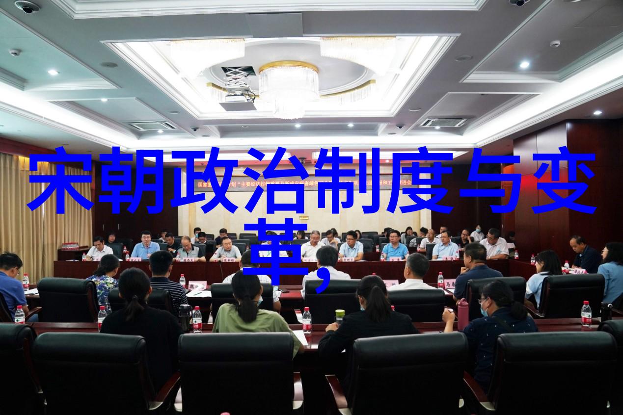 政治腐败与中央集权的衰微元末社会动荡