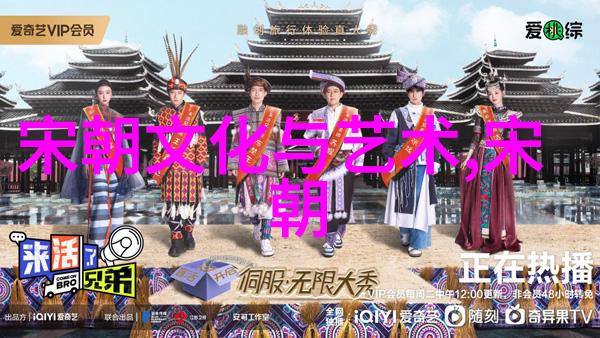 灭亡的元朝历史的迷雾与真相