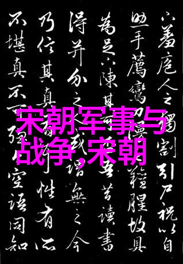 清朝鼎盛时期及其后来的衰落
