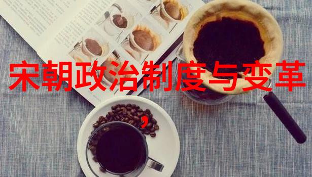 从古老文明到现代科技探索5000年历史的脉络