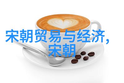 明光辉16位皇帝的轮回