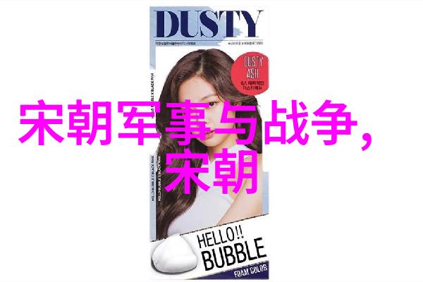 宗教信仰与政治权力探讨明朝宗教政策的人物故事