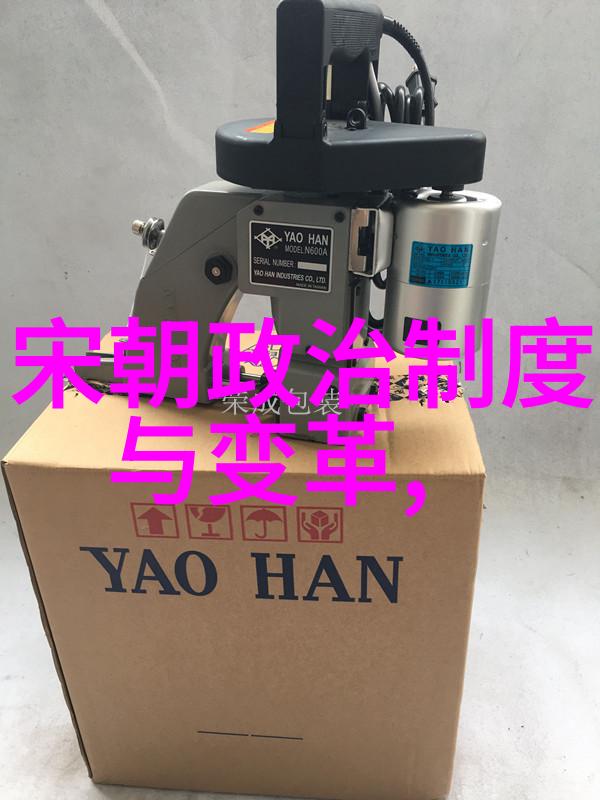 北周隋朝的兴衰变迁