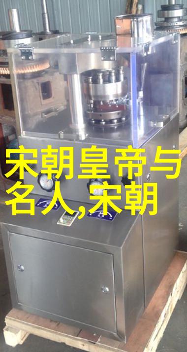 元朝科举-贾似道的梦探索元代科举制度的奥秘