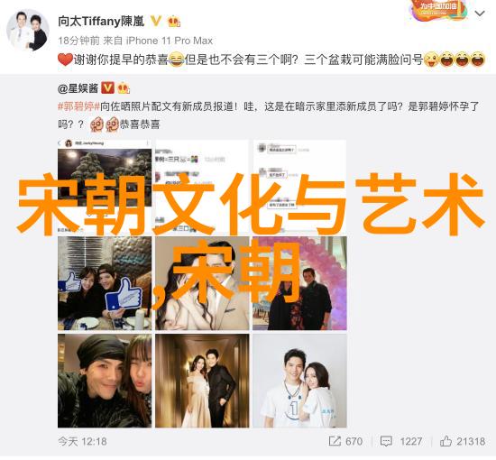 探索明朝风云历史的篇章与读书感悟