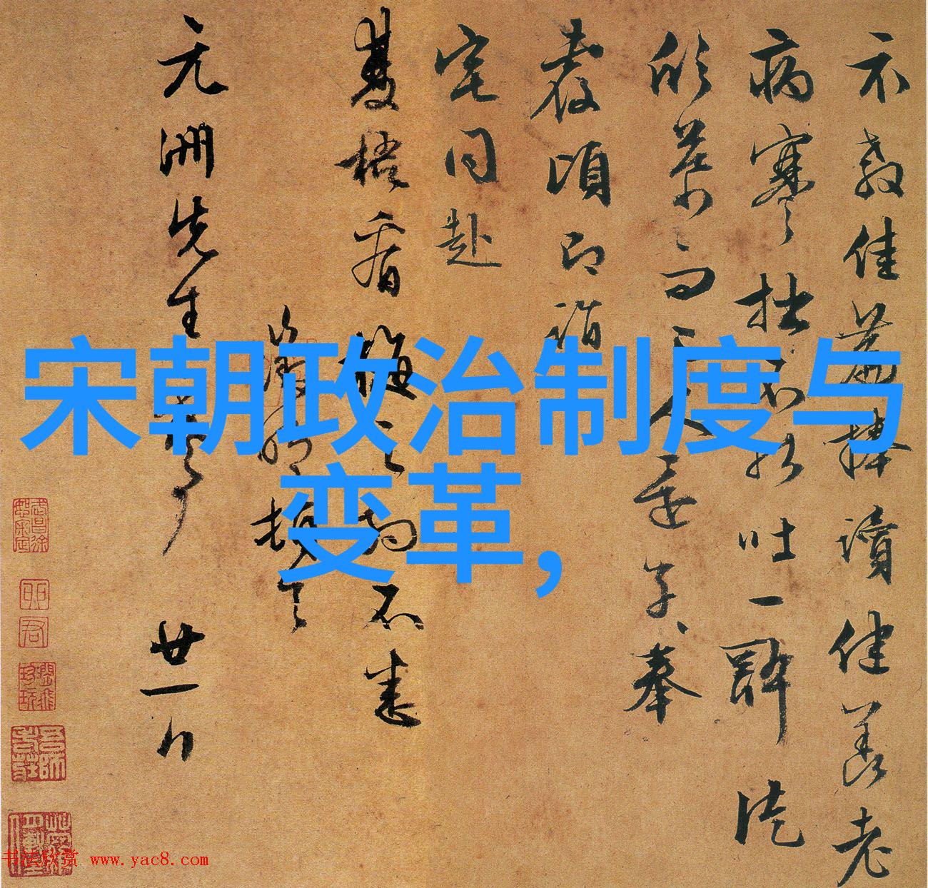 铁血皇帝与明末覆灭努尔哈赤的征途与清朝的命运