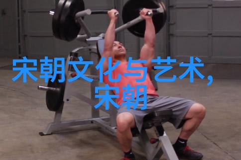 宋朝有趣的历史故事我亲眼见证了那场神秘的狮子舞会