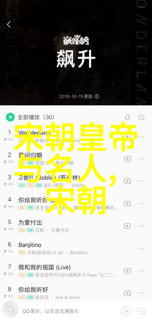 明朝君臣的真实面貌探究历史记载中的数字之谜