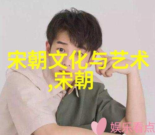 皇帝与宦官权力斗争下的宫廷生活
