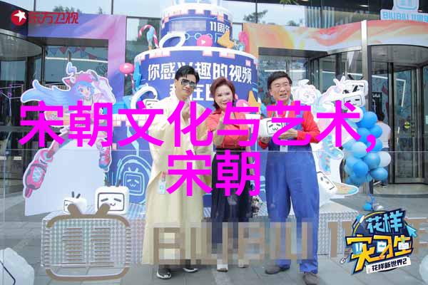 辉煌的盛世探索元朝的兴衰之路