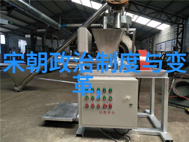 元朝科技之光丝绸之路上的科学与创新