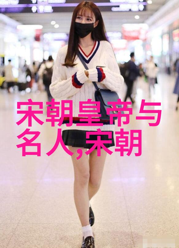 明清之后的历史篇章探索中国封建社会的变迁与发展
