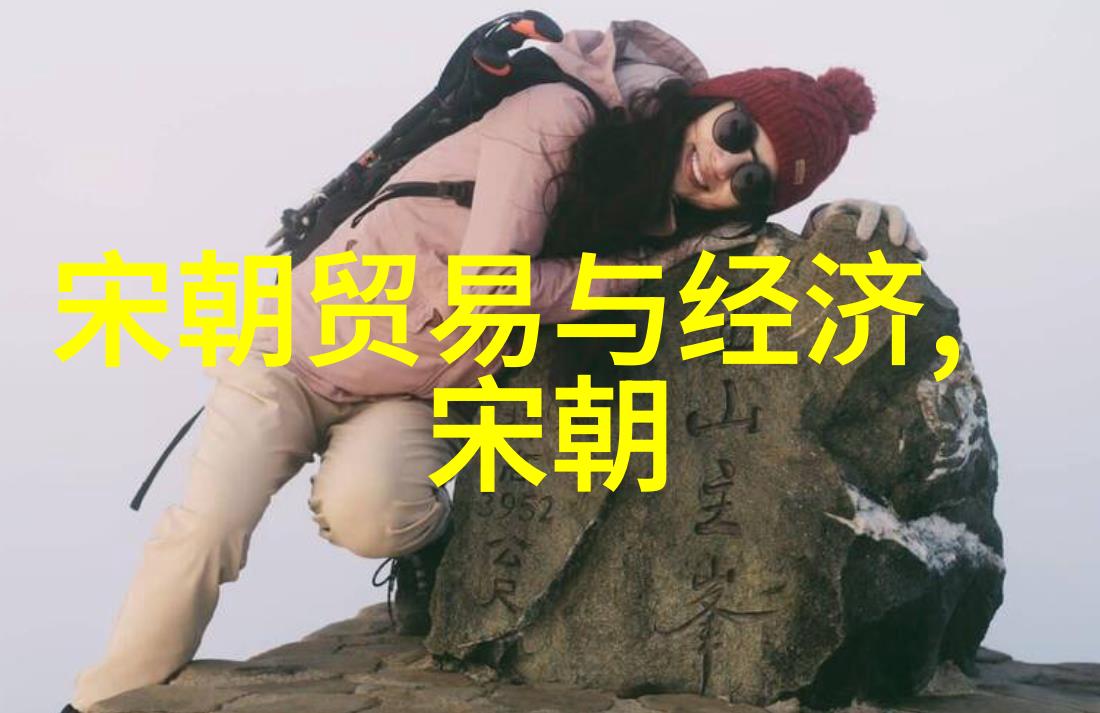 辉煌的天工元朝科技的奇迹与传奇