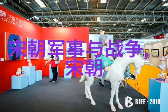 五代十国余晖南宋的复兴梦