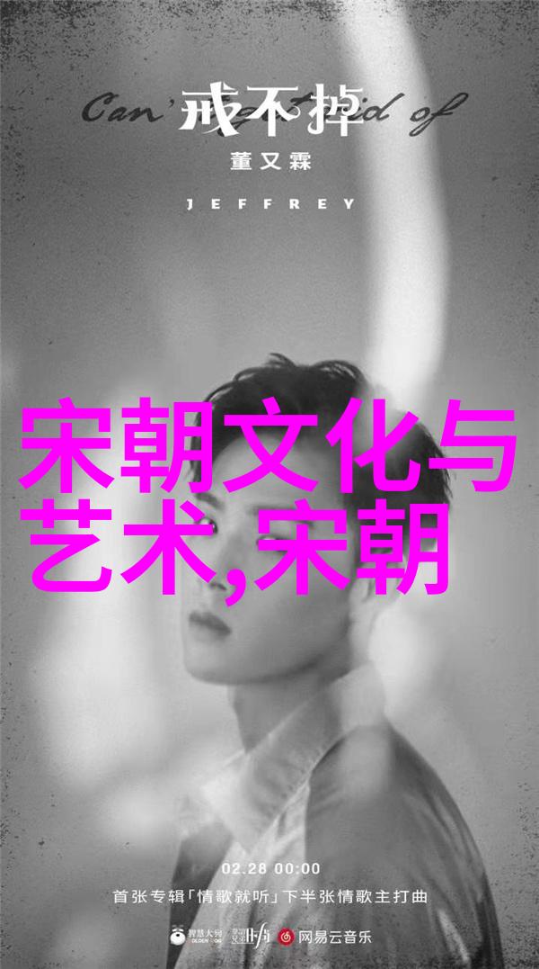 明朝风云录历史上的智慧与悲剧