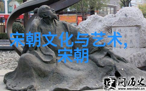 商朝八宝记