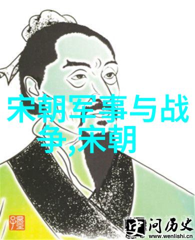 明朝列位名臣排名表