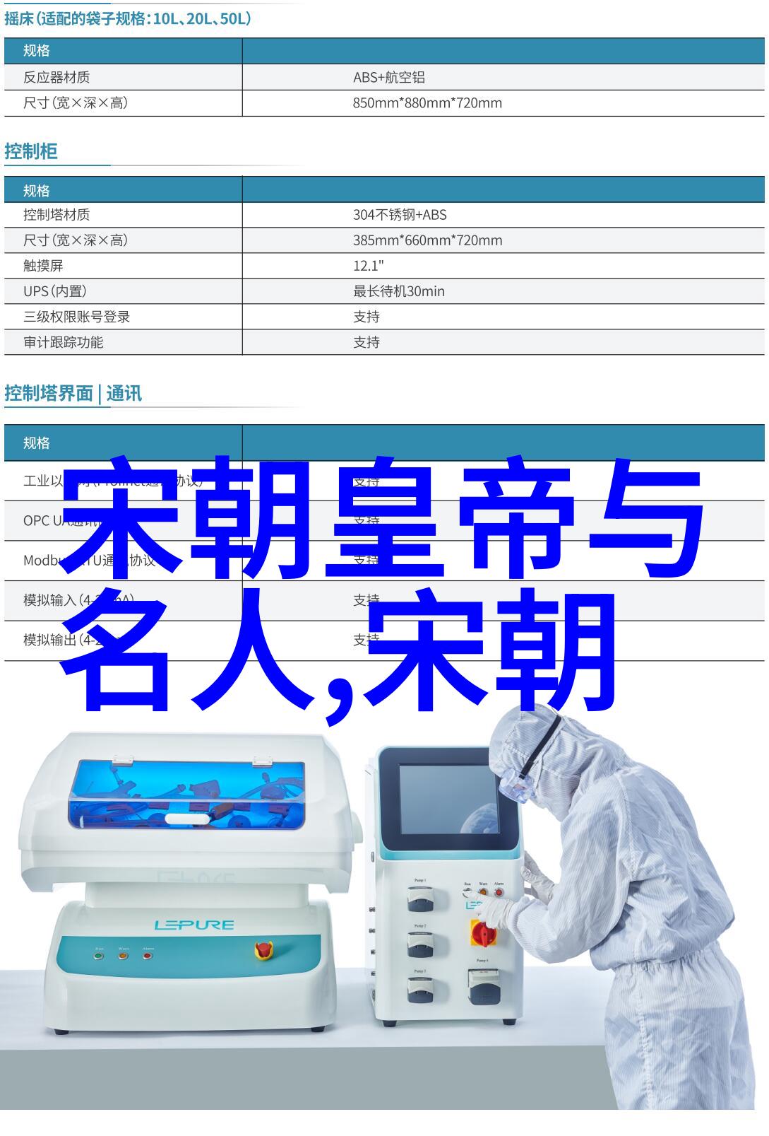 中国上下五千年历史中国悠久的文明史