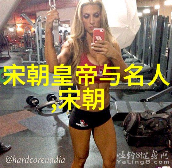 土木堡之战细节我亲眼见证了那场历史上的惨烈较量