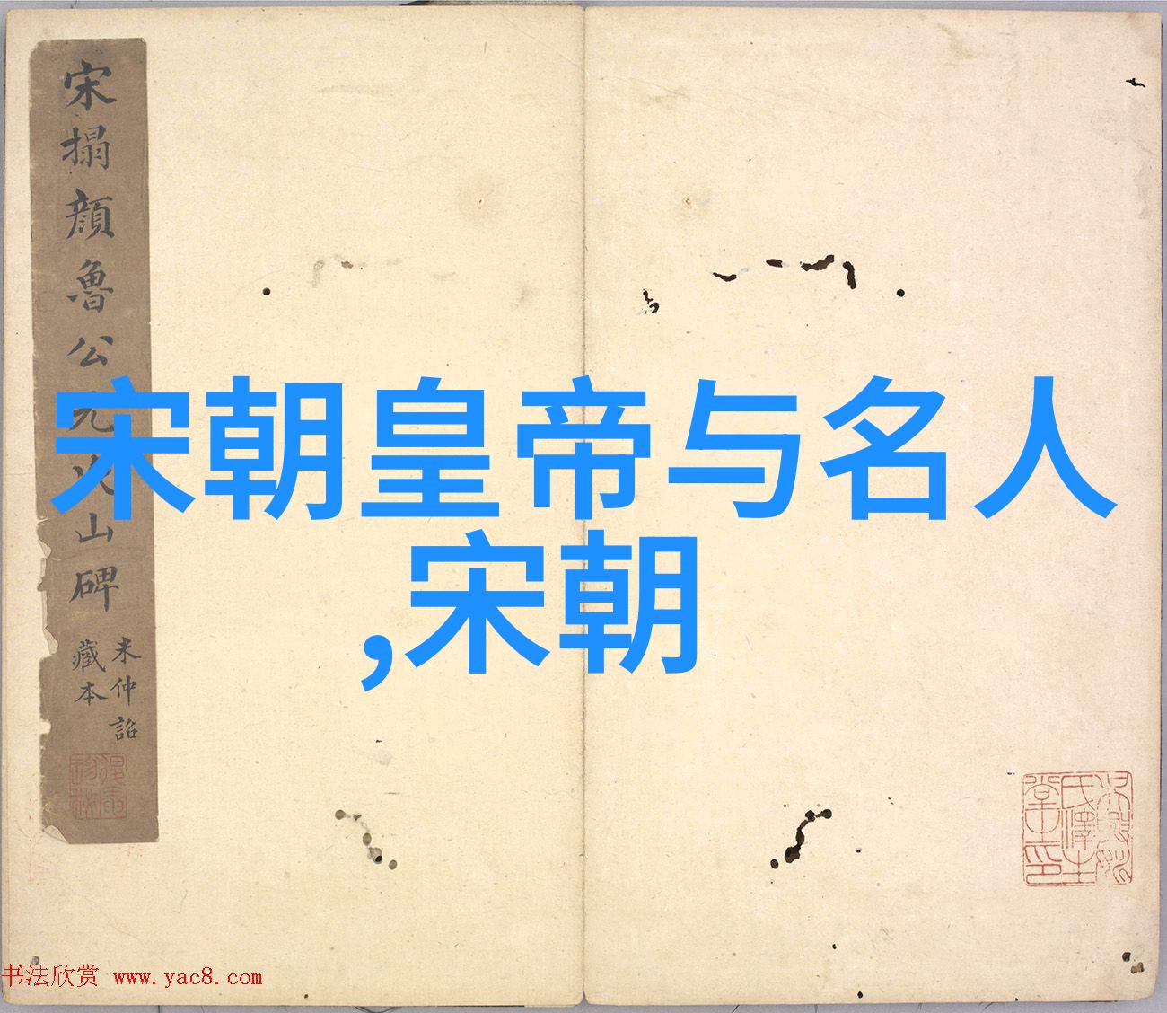 宋明理学在明朝统治下的具体影响又是怎样的