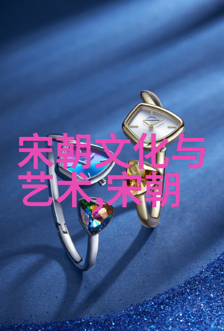 中国艺术与文化封面我眼中的中华美探索中国艺术与文化的深度魅力