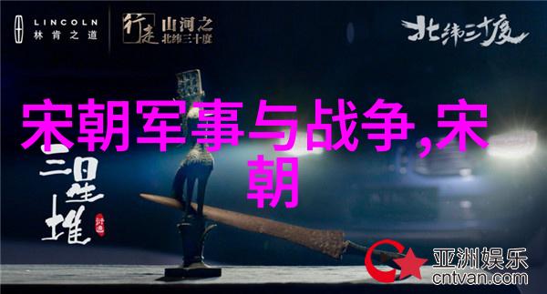 明朝之名缘起探究明太祖朱元璋政权命名的历史背景与深意