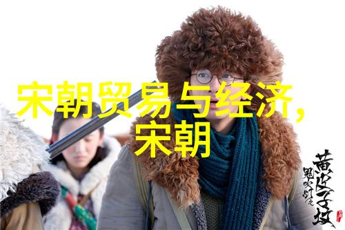 历史的回音探索中国古代传说与故事的魅力