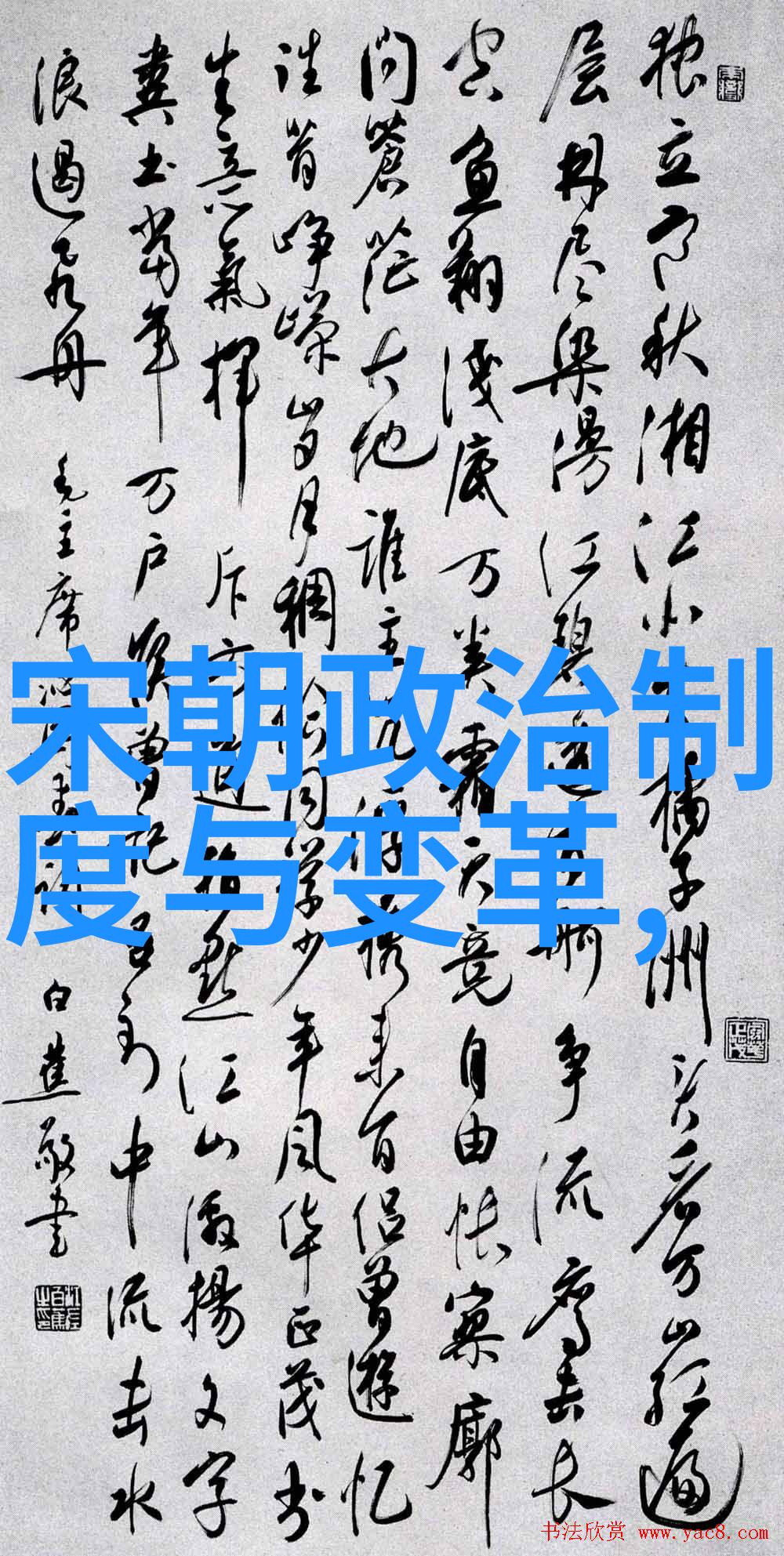 河南省的发展与国家的责任