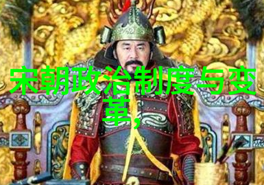 唐朝古琴弦数秘密有心解答却如杀贼无力回天