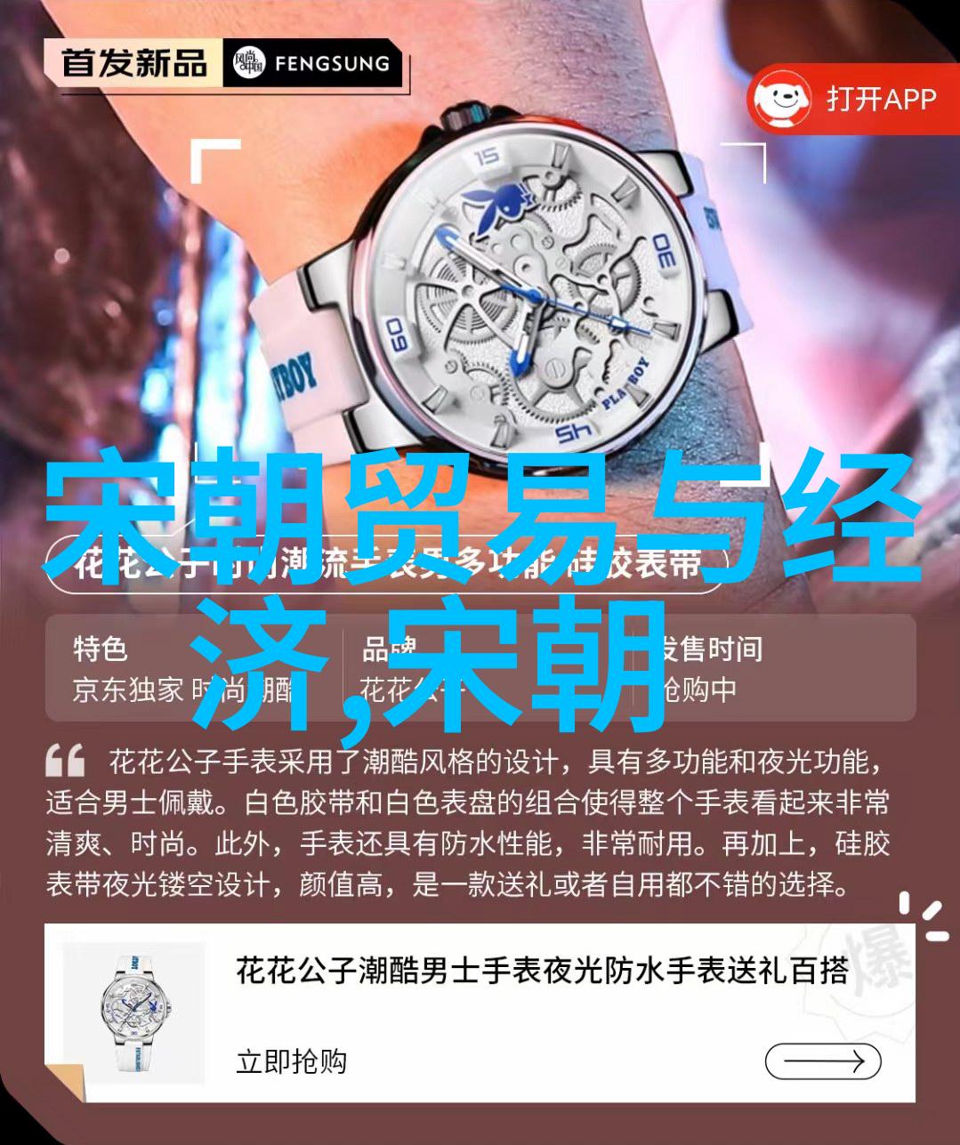 明朝历史探秘深入了解中国古代的盛世文明