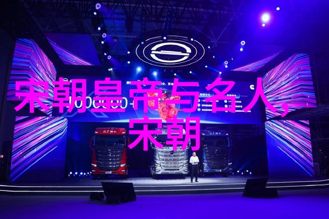 明朝那些事儿永乐帝的大航海梦想与实践