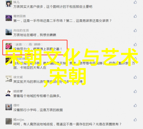 历史我亲眼见证的唐朝那些事儿