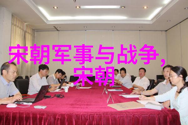 明朝故事 我和明朝的那些风云