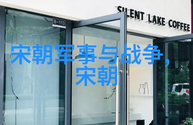 明代风云人物如何通过书籍来了解那些影响了时代的重要人物