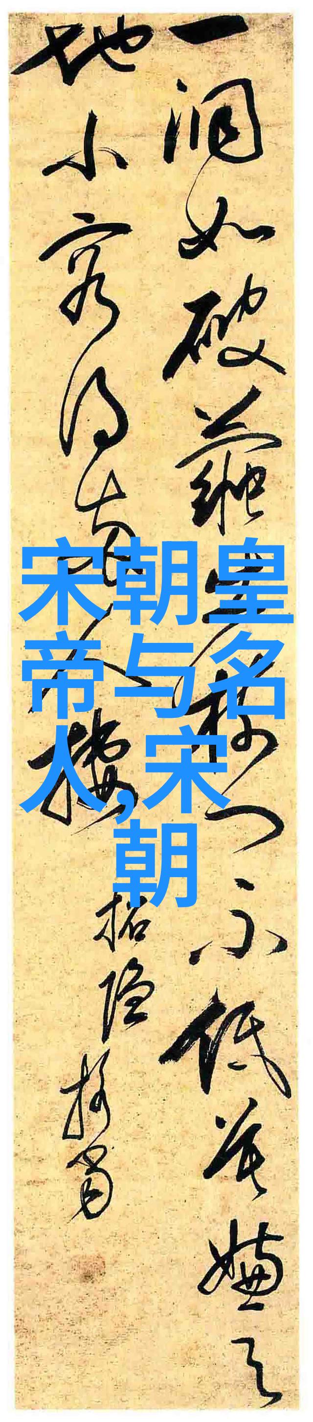 建文靖难明成祖面对兄弟的叛乱