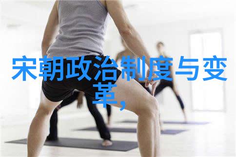 铸就传奇英雄事迹的光辉足迹