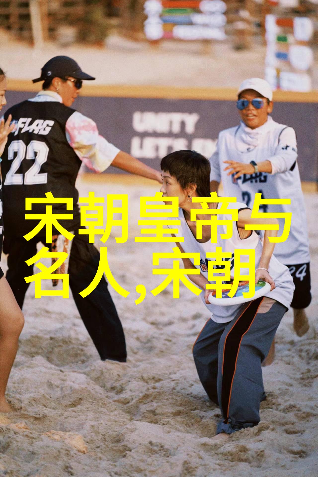 明朝那些事作者是副厅级干部-副厅级文人笔下的明朝风云揭秘史海沙龙背后的历史巨匠