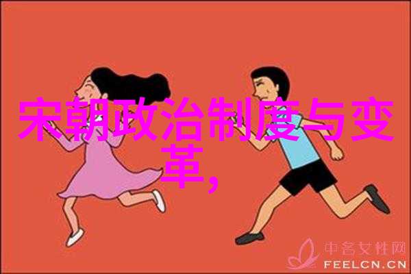 碧波荡漾宋代时代特征序幕