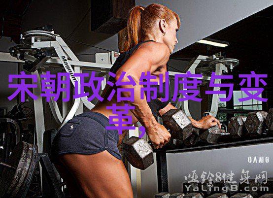 明朝历史事件研究探索万历会试与科举制度的演变