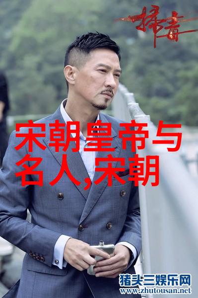 社会阶层分化晋唐宋各自的人口分布差异