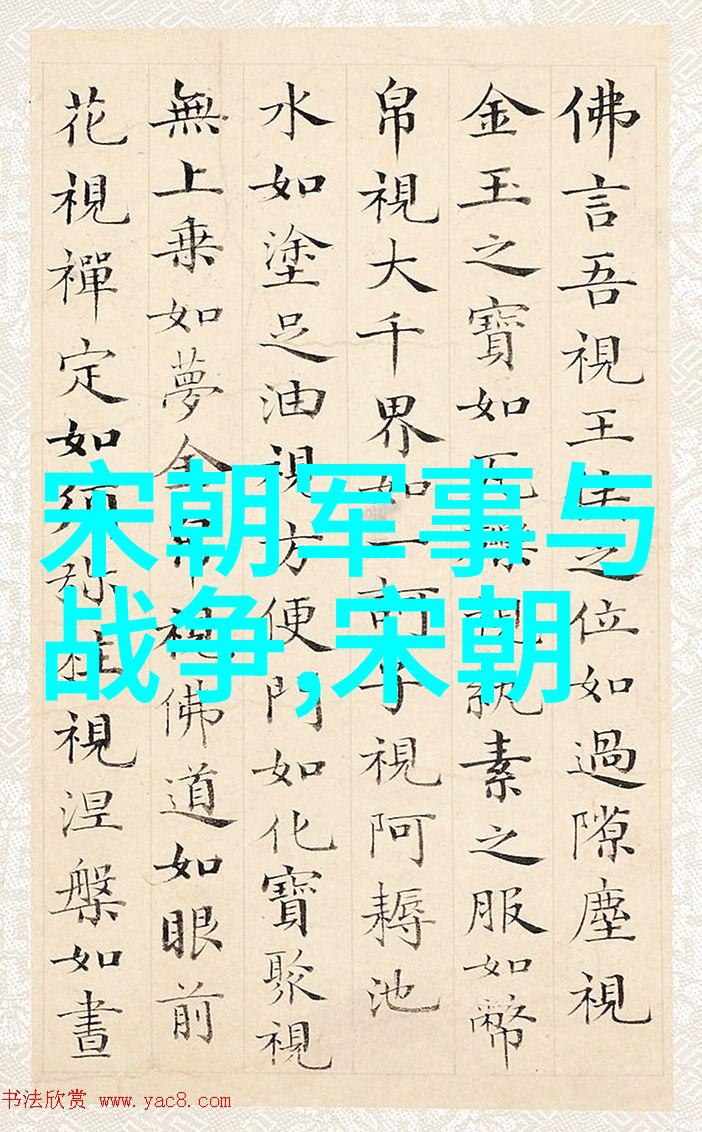 探索中华民族起源地五千年前中国的地理与称号