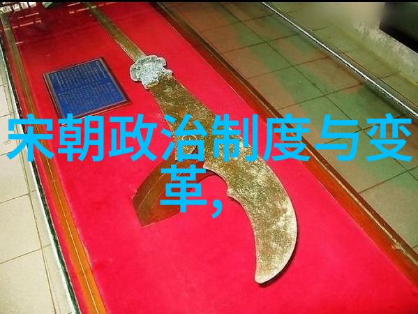 明镜易辨刘伯温的历史篇章