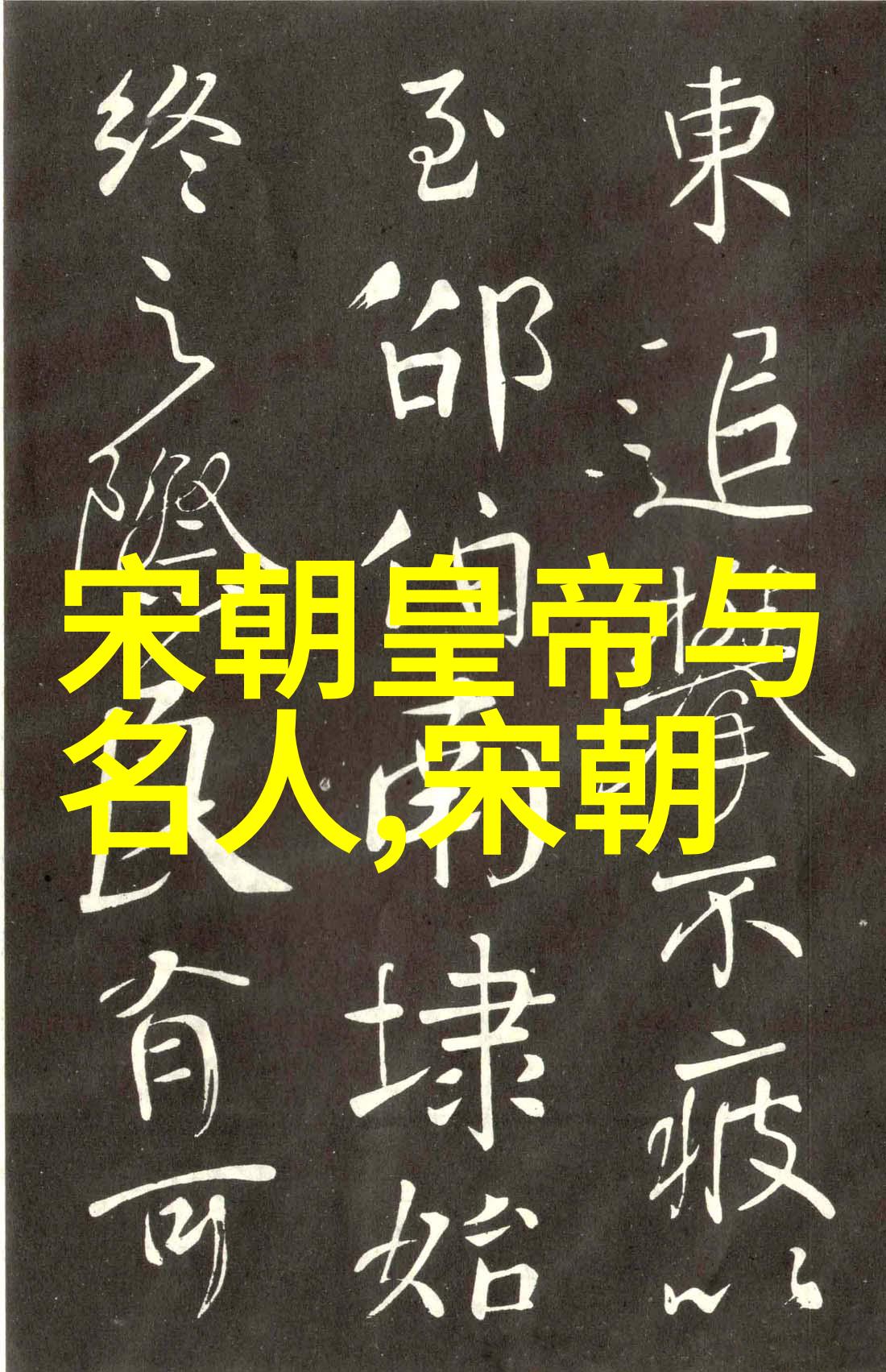 王冠亚的黄梅戏之情感怀与传承