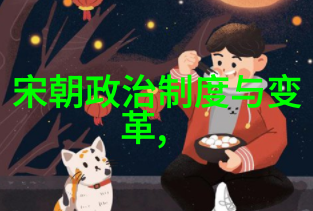 蒙古帝国的巅峰时期元朝的历史地位探究