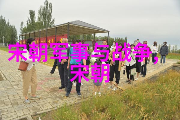 女驸马的黄梅戏