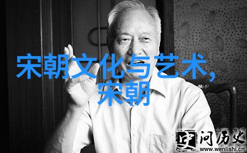 金戈铁马探索元朝的边疆与侵袭